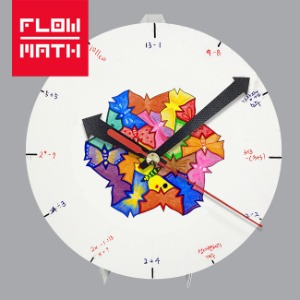 [플로우수학교구] 나만의 수학시계 색칠하기 1인용-칭찬나라큰나라